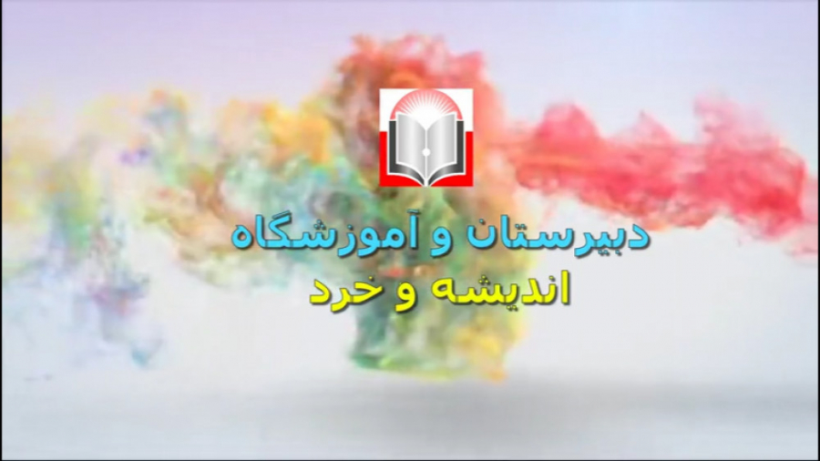 جمع بندی و حل سوالات کنکور زیس...