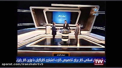 فرق بانکداری اسلامی با بانکدار...