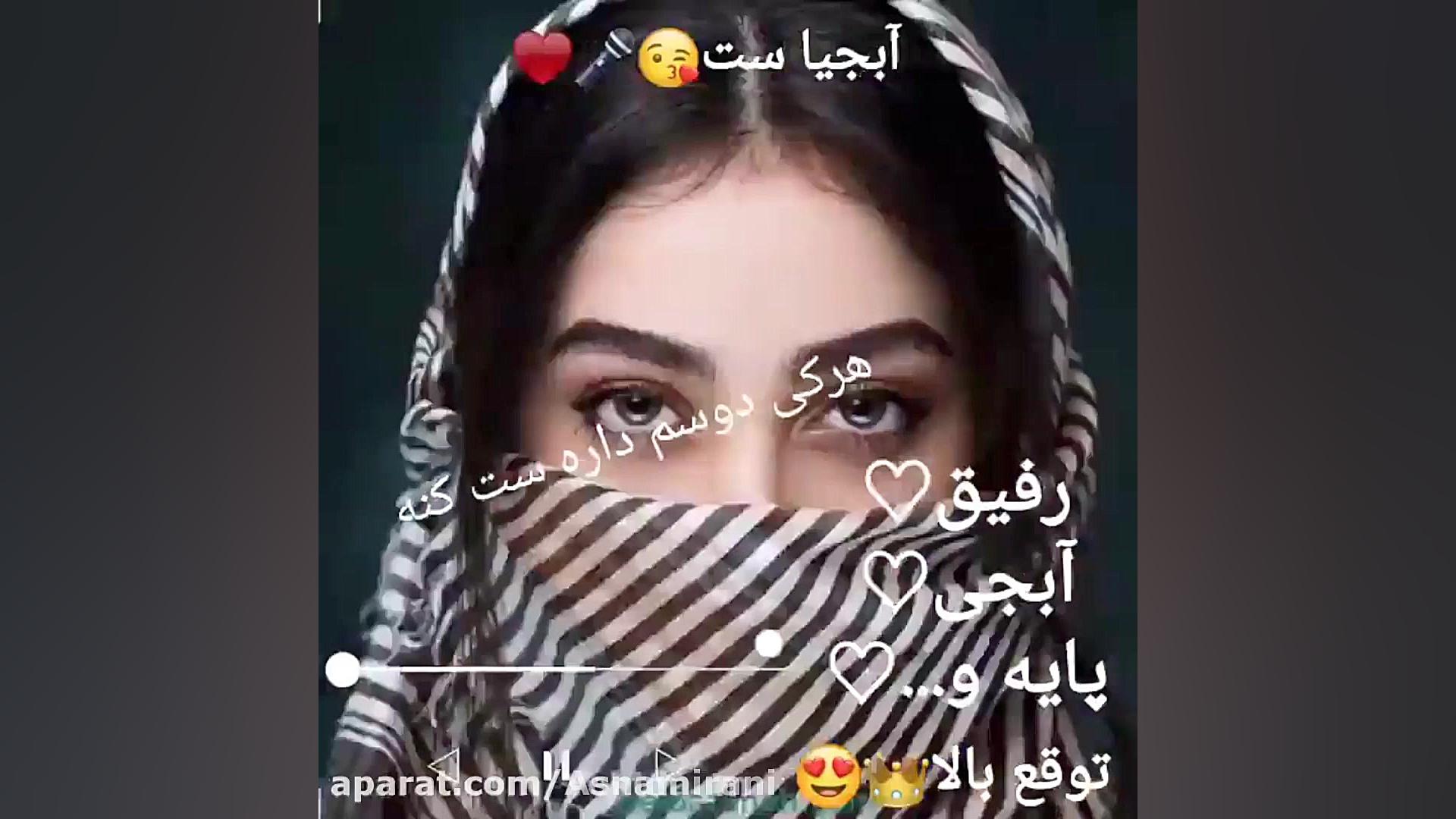 کلیپ جدید دخترانه