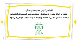 دیرین دیرین  شکاف