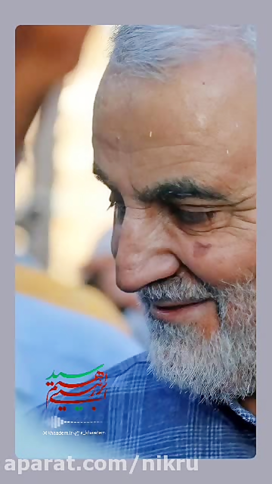 پیام آیت الله رییسی به حاج قاس...