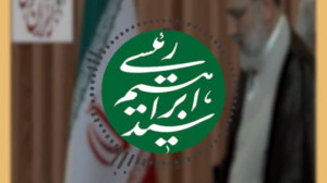 سخنرانی 1400 انتخابات در شهر ت...