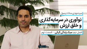مدریک‌تاکس 19  سید مهدی س...