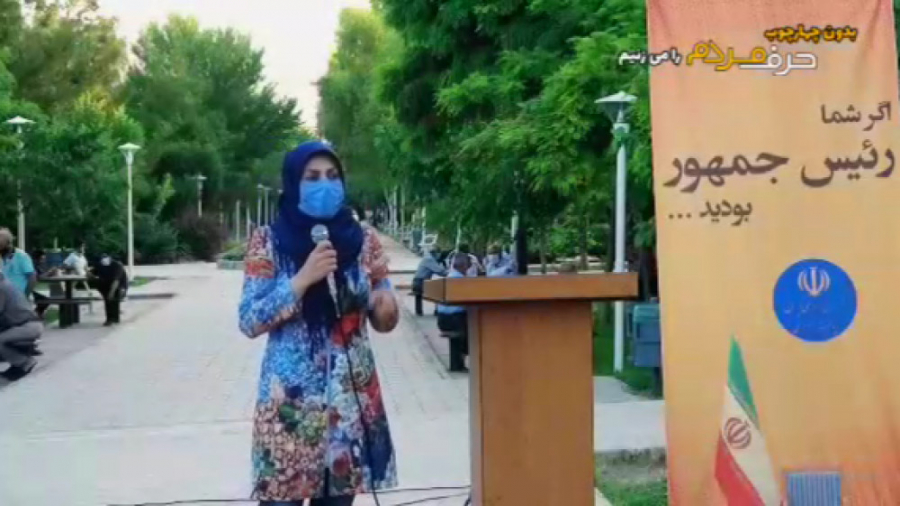 توبه کردن و حلالیت گرفتن خانوم...