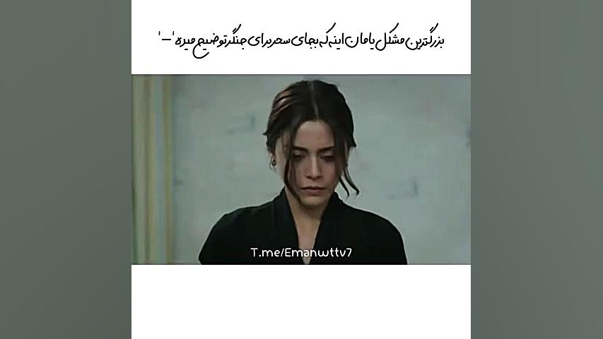 فراگمان سریال ترکی امانت قسمت...