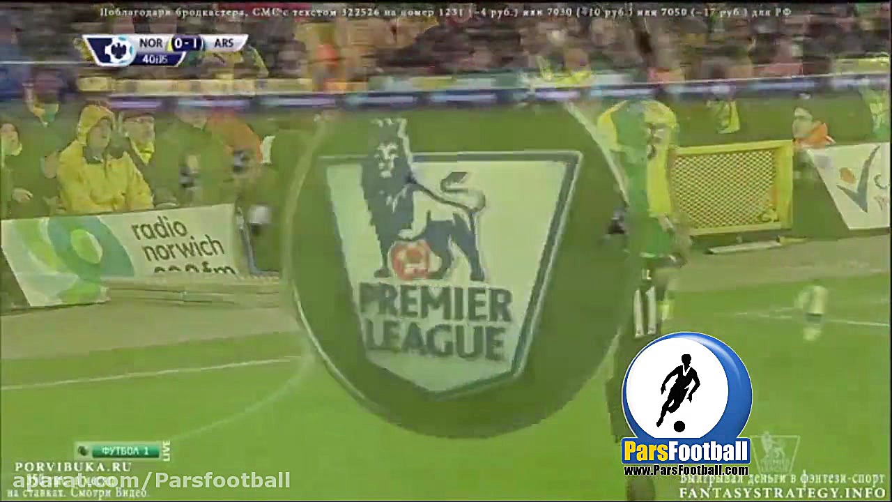 نوریچ سیتی 1 1 آرسنال؛