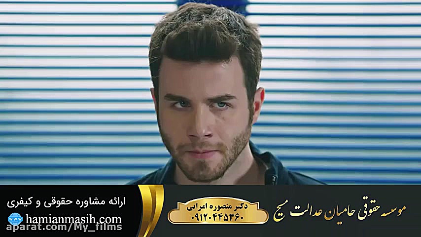 سریال ترکی امانت قسمت ۲۰۳ زیرن...