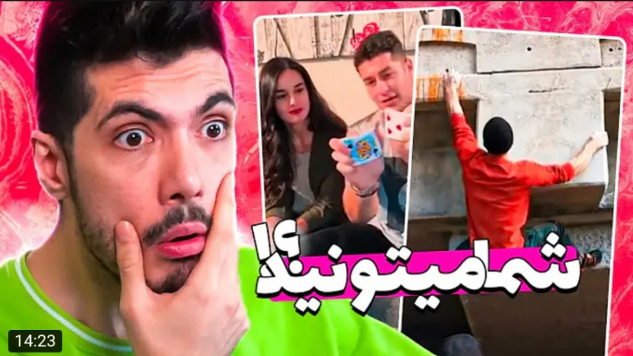 طنز | فرشاد سایلنت | لیگ سفینه...