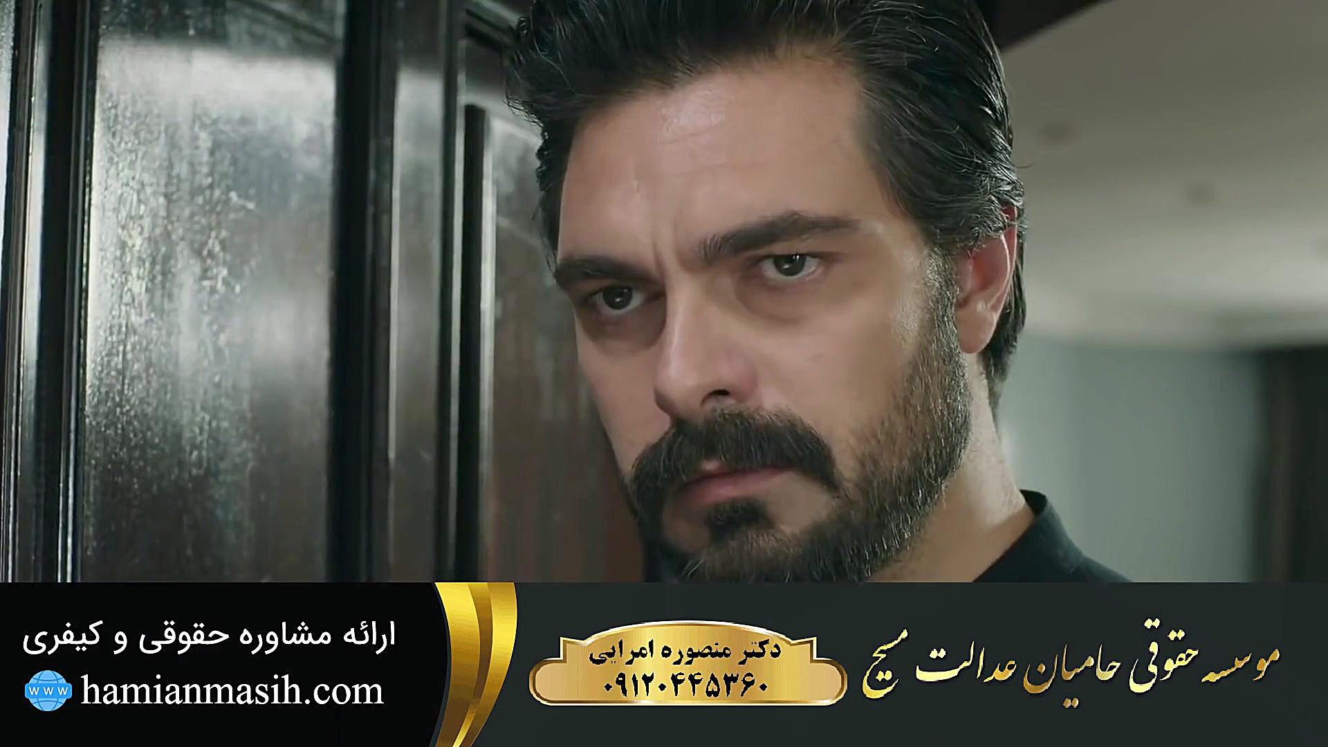 سریال امانت قسمت 204 (فراگمان)