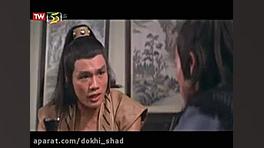 فیلم رزمی مردان زهردار