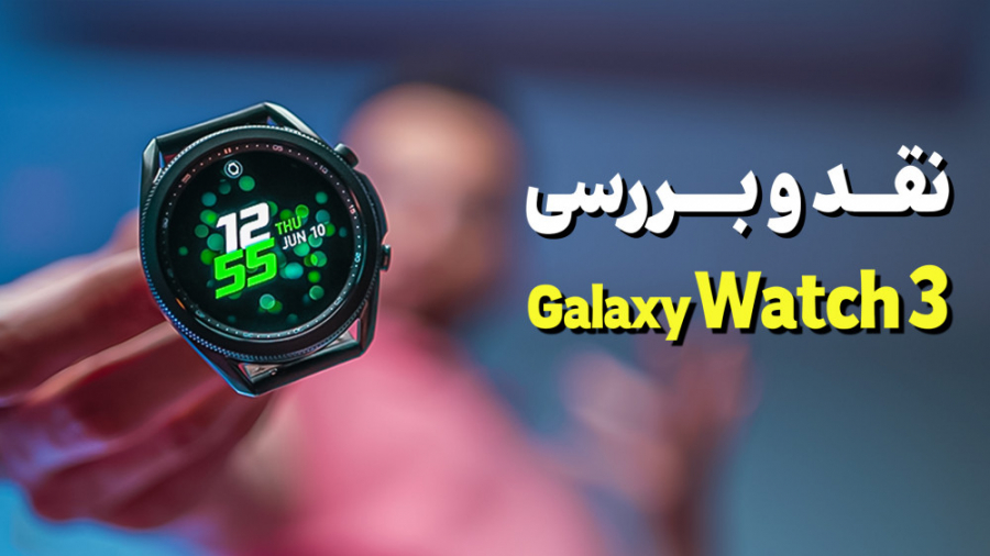 Galaxy galaxy best sale watch 3