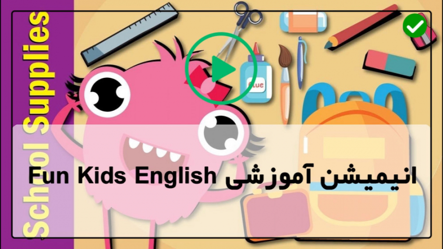 آموزش زبان انگلیسی به کودکان ا...