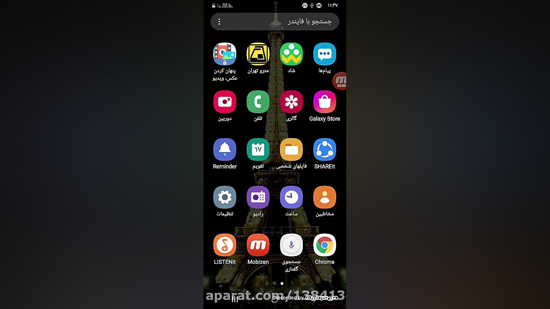 اموزش انتقال اهنگ عکس فیلم و ....