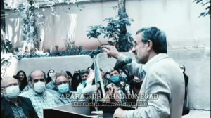 دکتر احمدی نژاد | تا پای جان خ...