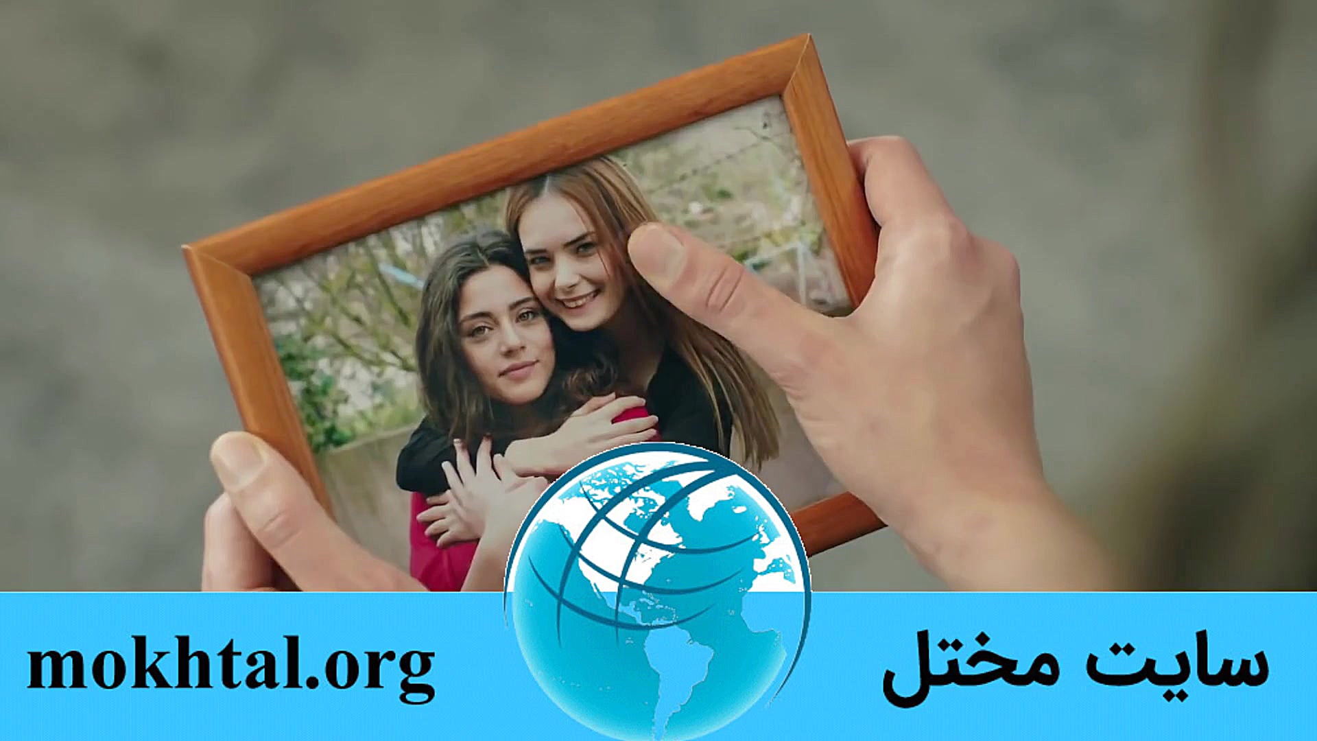 فراگمان سریال امانت قسمت 205