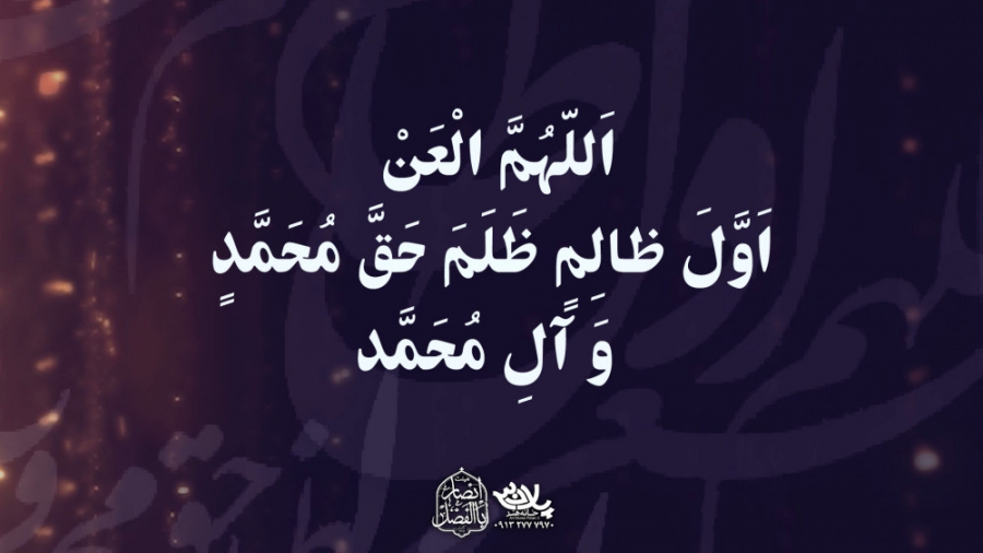 معشوق خدا | کربلایی امیر برومن...