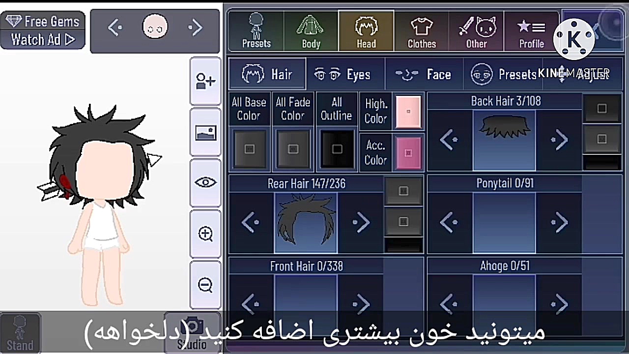 gacha hack هک برای گاچا
