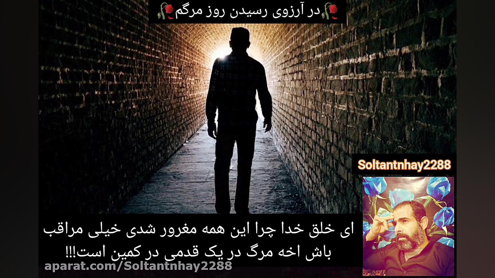 دانلود غمگین ترین و سوزناک تری...