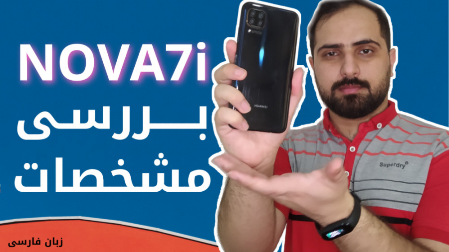 بررسی هواوی نوا 7 آی | Huawei...