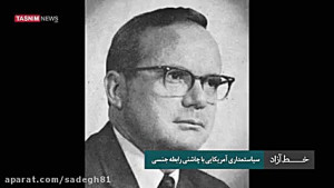 ️سیاست بازان همجنس باز ( رسوای...