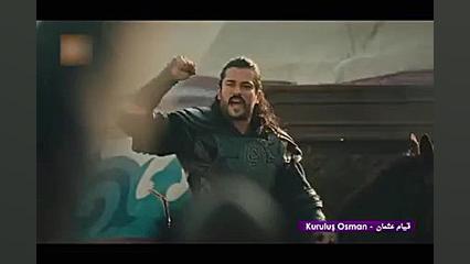 تیزر قیام عثمان برای دانلود سر...