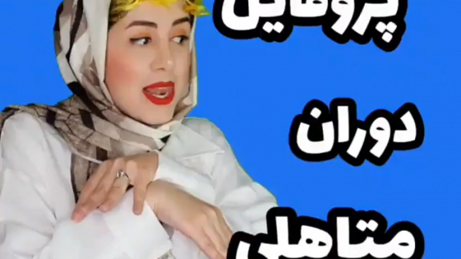 طنز جدید خنده دار ایرانی طنز خ...