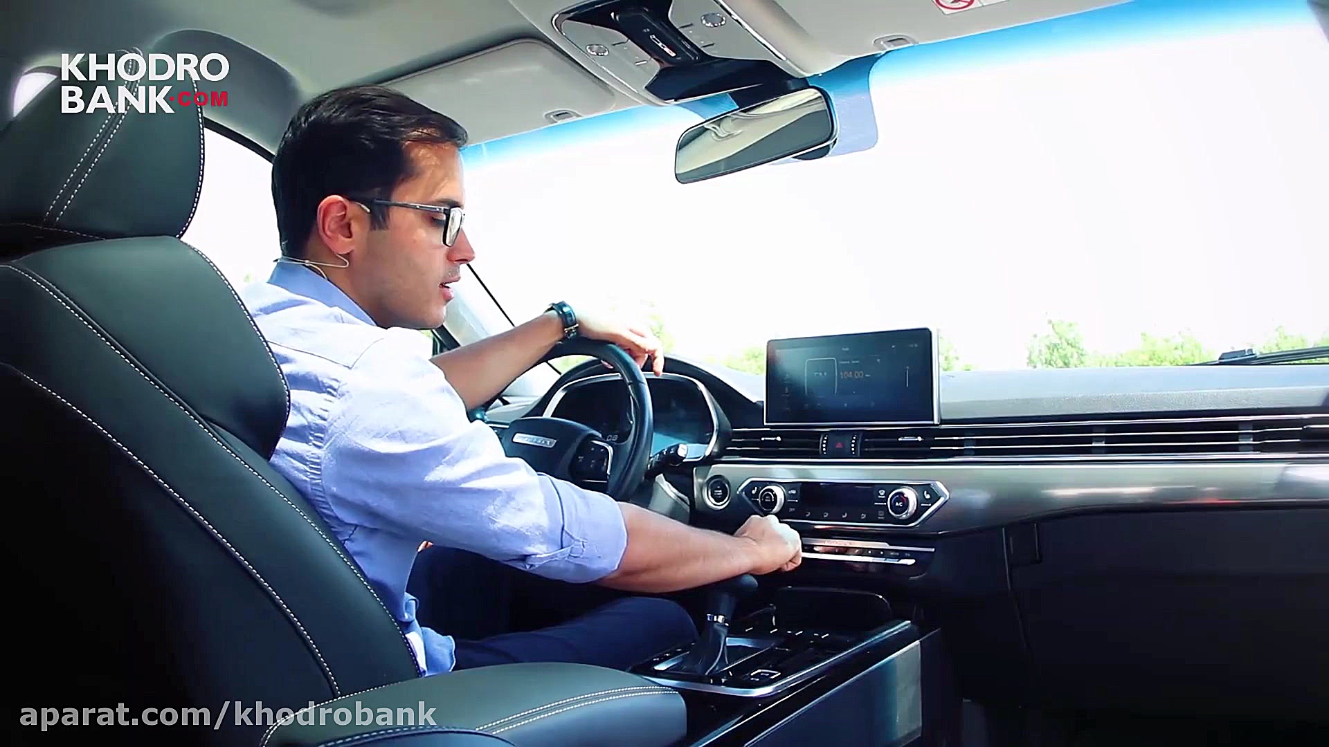 فیلم بررسی فیدلیتی، شاسی بلند...