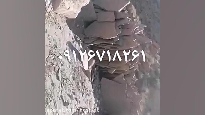 فروش سنگ ورقه ای خرید اینترنتی...