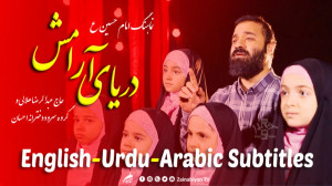 دریایی آرامش  عبدالرضا هلالی |...