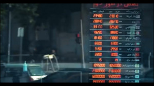 نماهنگ | راه علاج گلایهها