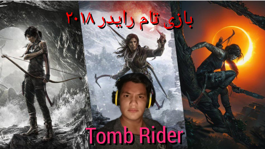 بازی تام رایدر Tomb raider ps4