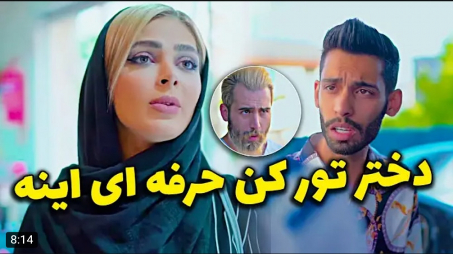 طنز | پویان ان آر | پویان مایه...