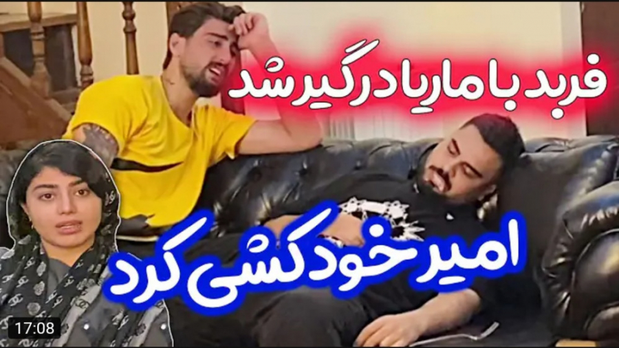 شوخی | امیرم اس دی | شوخی های...