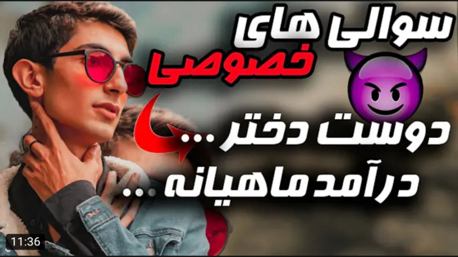 طنز | فیمس حاجی | صندلی داغ با...