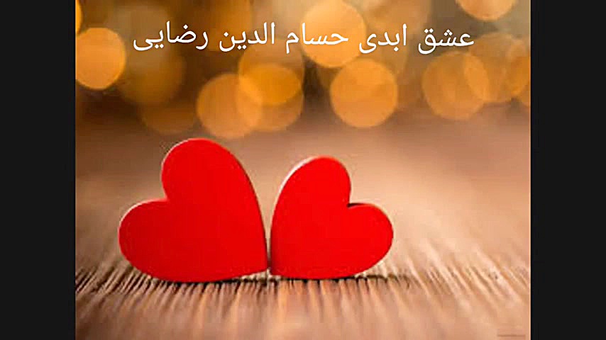 کلیپ شاد برای وضعیت واتساپ است...