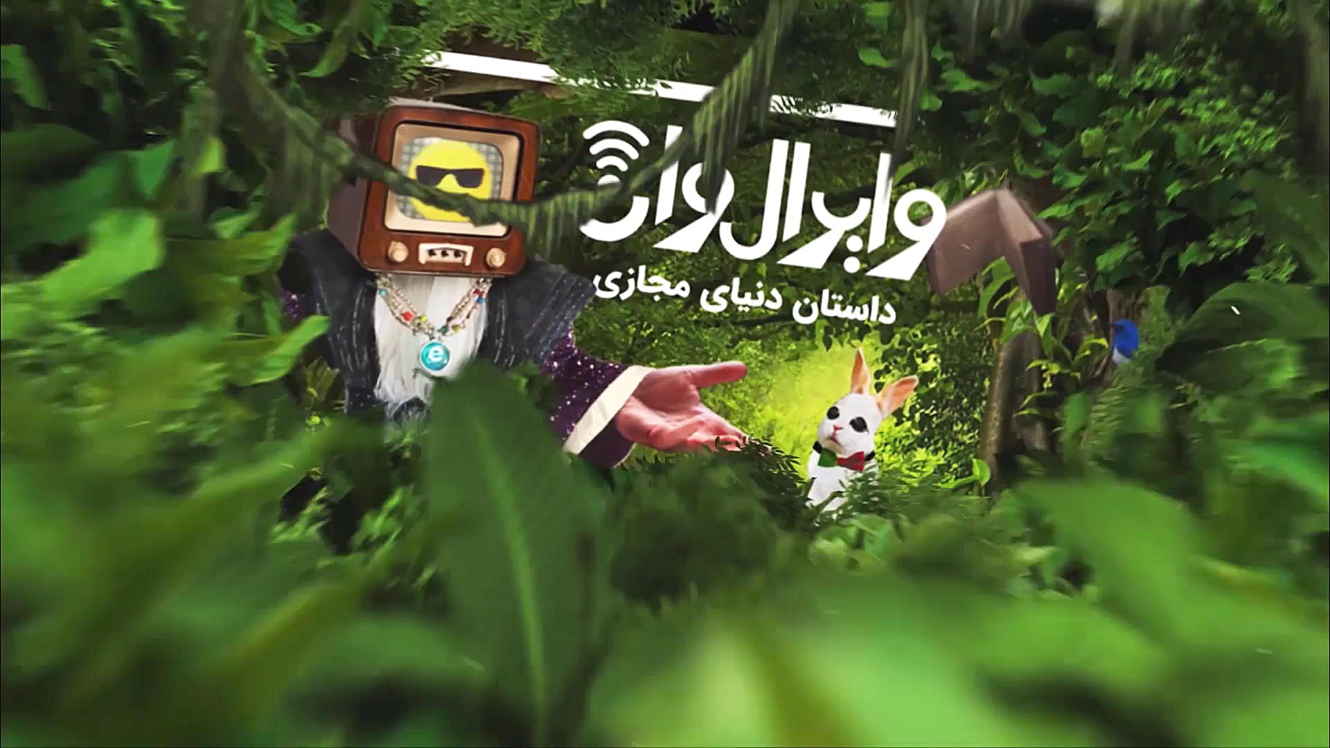 انیمیشن موسیقی متن سریال بازی...