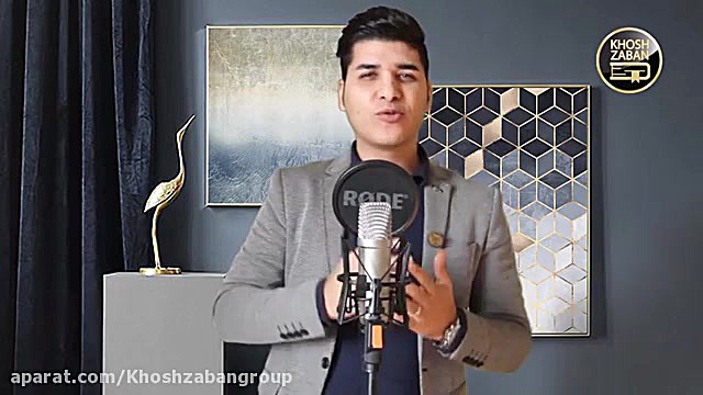 نمونه تدریس دوره مقدماتی