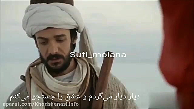 سکانسی زیبا از گفتگو یونس امره...