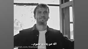 کلیپ گودال یاماچ اگه من یه روز...
