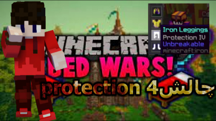 Minecraft Bed Wars - INACREDITÁVEL O QUE ACONTECEU! 