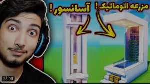 گیم | عرفان تاکسیک | باورت نمی...
