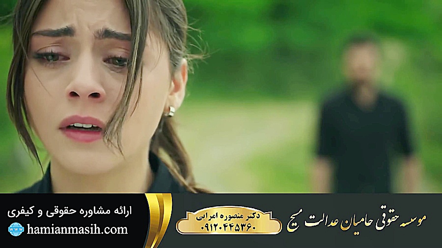 سریال امانت قسمت 205 (فراگمان)