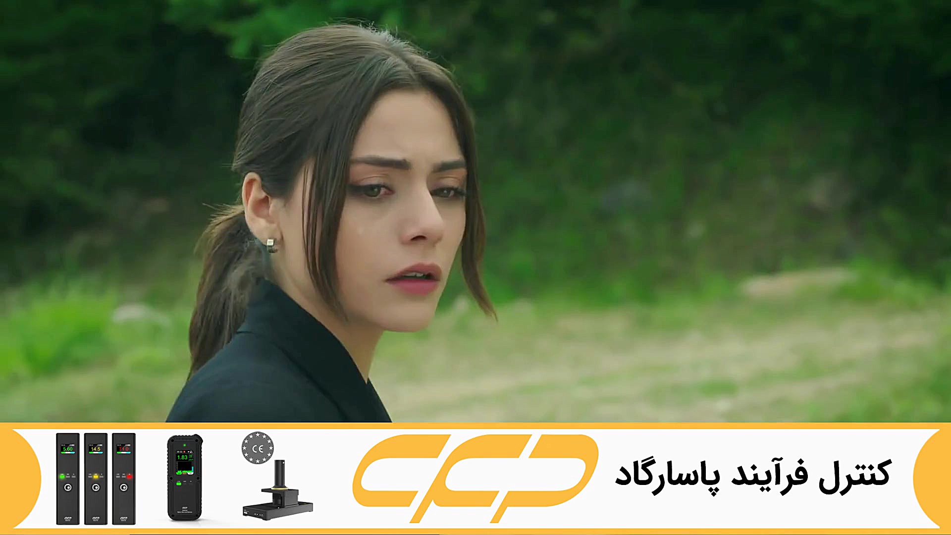 فراگمان سریال امانت قسمت 206