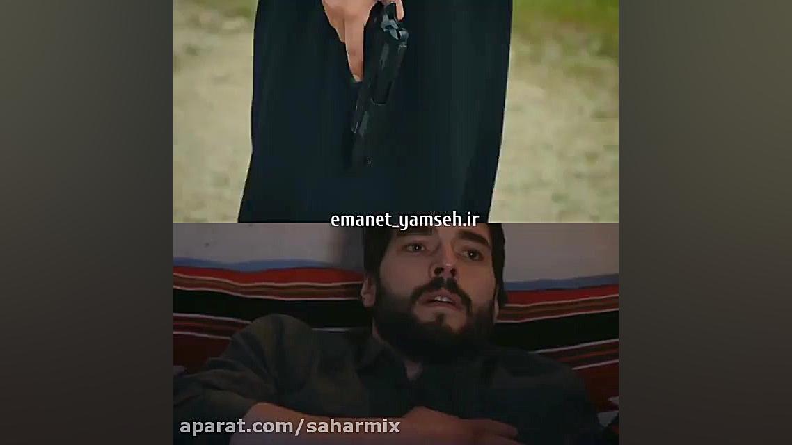پارتی از سریال ترکی امانت قسمت...