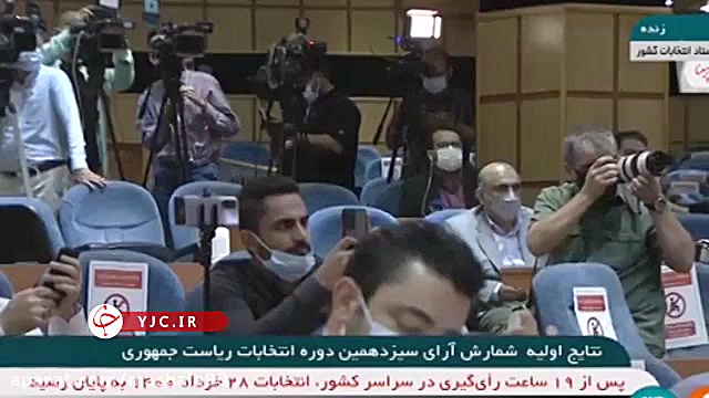 نتایج انتخابات ریاست جمهوری ۱۴...