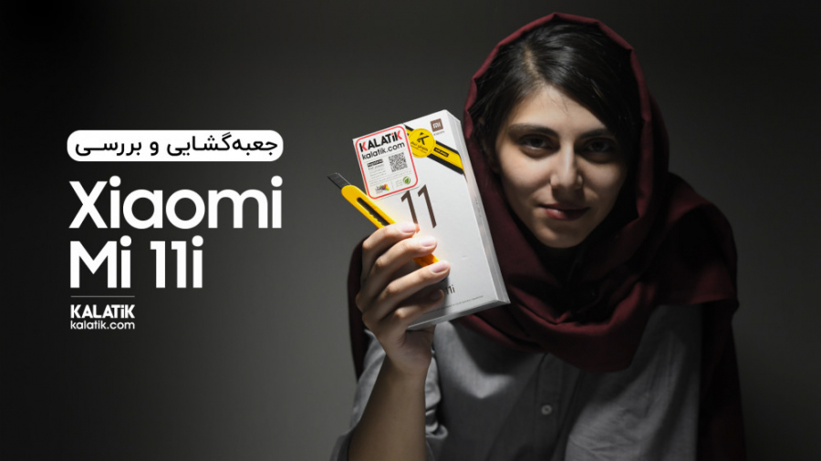 آنباکس و بررسی گوشی Xiaomi Mi...