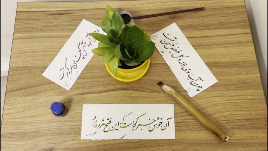 استفاده از مرکب های رنگی در خو...