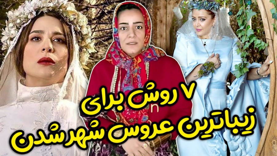 شهین پنچه طلا دوتا داف درست کر...