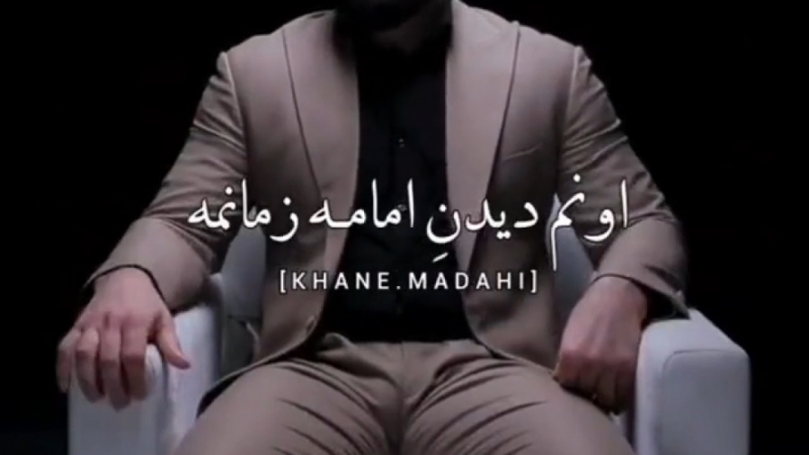 بزرگترین آرزو امیر علی اکبری