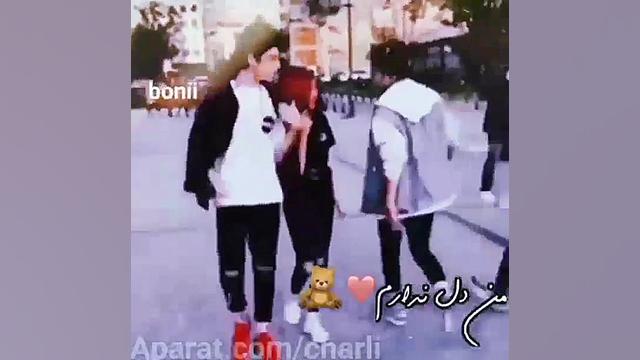 چالش تیک تاک عاشقانه